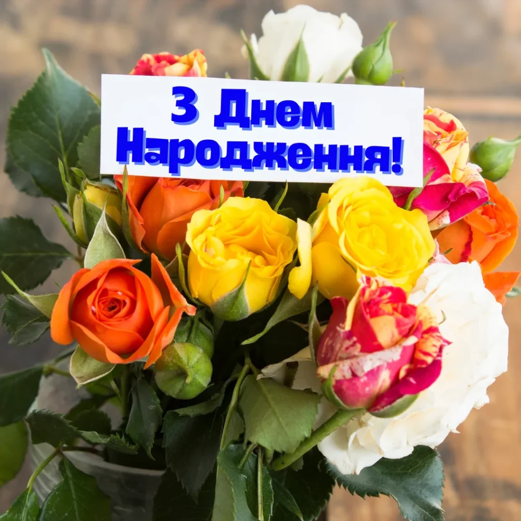 картинки до дня народження жінці