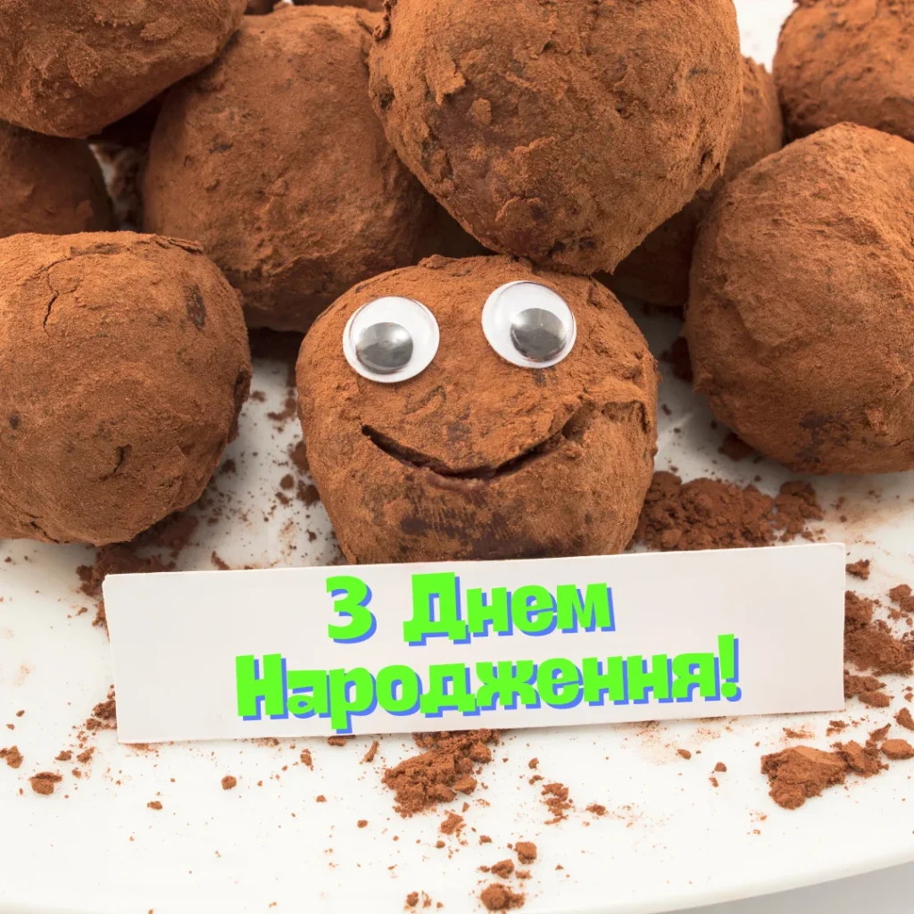 скачати привітання з днем народження для жінки