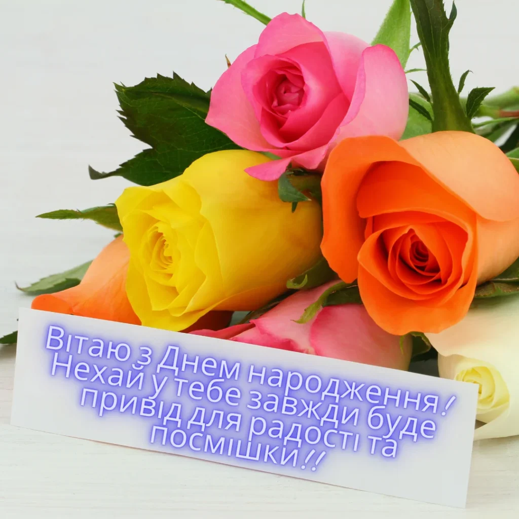 з днем народження жінці картинки красиві