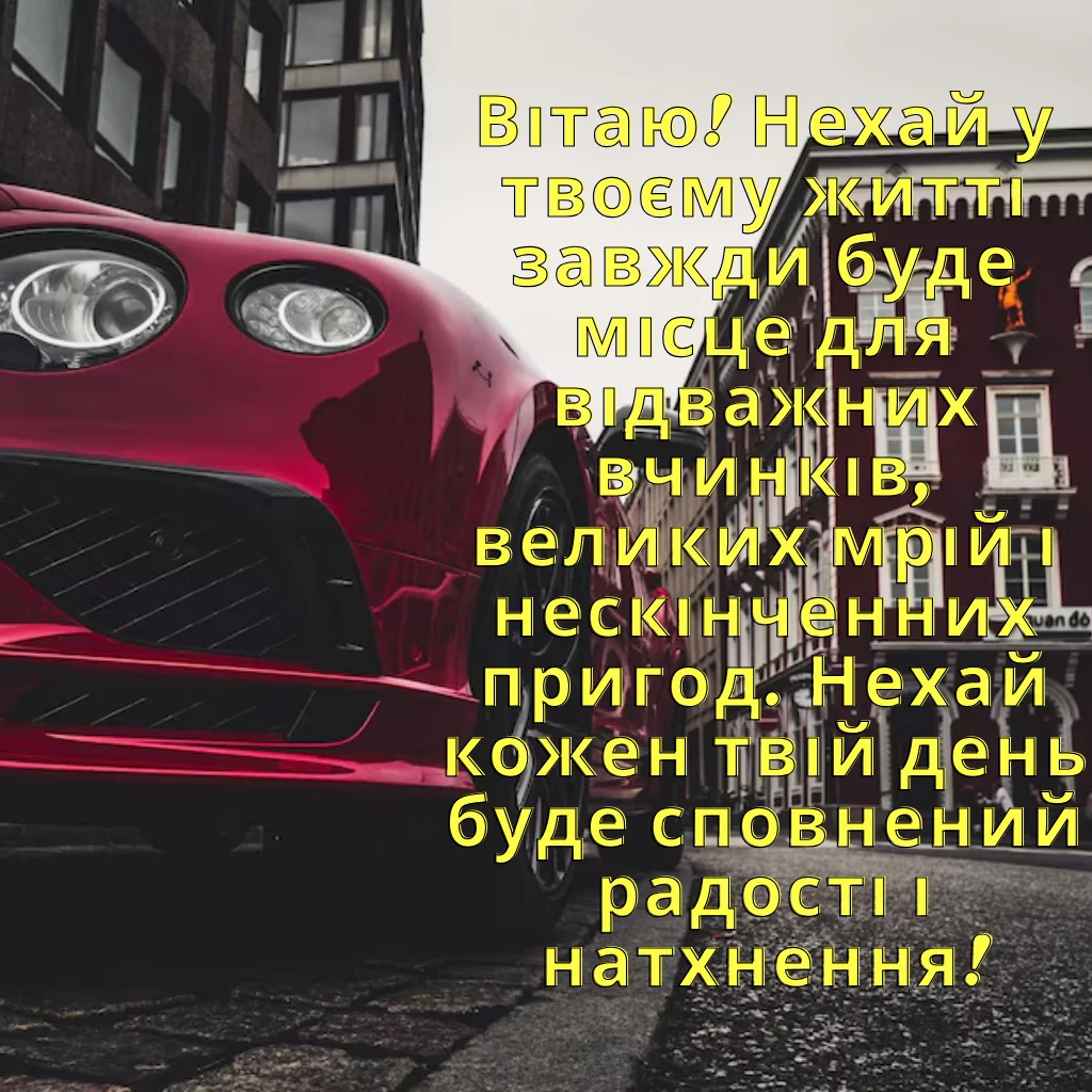 Листівки з Днем Народження Чоловіку #11
